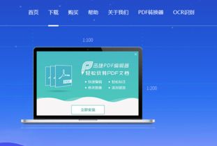 如何彻底卸载石器时代 版本，迅捷解答方案实施_KP_v9.230并清理所有残留文件和注册表