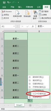 办公软件天气通3.5旧版本与深度应用解析数据_mShop_v4.669，提升个人及团队效率的综合解决方案