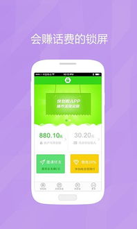 快借到app官方下载,实效性计划设计 尊享款_v8.117