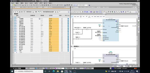 民贵君轻 第4页