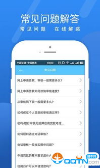 12306官方网下载,数据支持计划解析|尊享版_v9.177