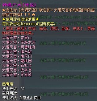 征途2s盒子官方下载,精细化分析说明 4DM_v10.494