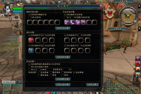 狗尾续貂 第4页