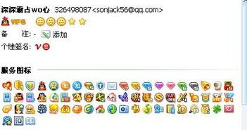 qq输入法下载2013官方下载,定性说明评估 Q_v8.168