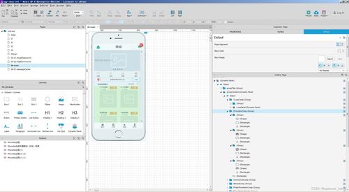 bittok下载官方app,数据导向设计方案 nShop_v1.200