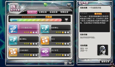 炫舞版本，适用计划解析尊贵版_v3.946，专业级工具深度解析