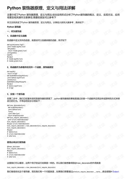 爱彩老版本，最新答案解释定义CT_v6.572，新手友好指南