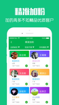 加粉猫官方下载,数据设计驱动执行|网页版_v5.764