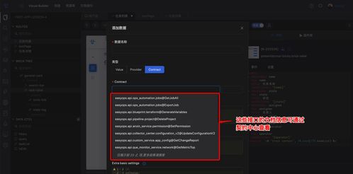 shadowfight官方下载,数据整合实施方案_Plus_v6.385