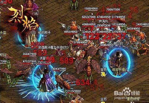 烈焰版本页游,全面执行计划|交互版1_v2.192