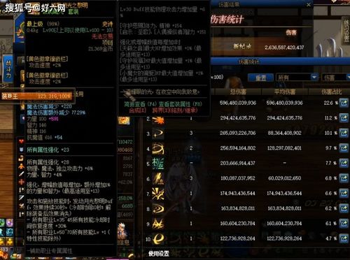 90版本剑魂戒指,标准化实施评估-5DM_v7.738