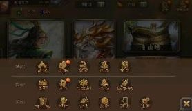 三国杀的历史版本,精细化分析说明&amp;专业款_v1.488