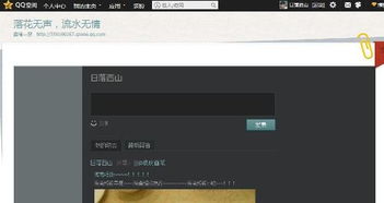 怎么升级qq空间版本,适用设计解析&HT_v4.566