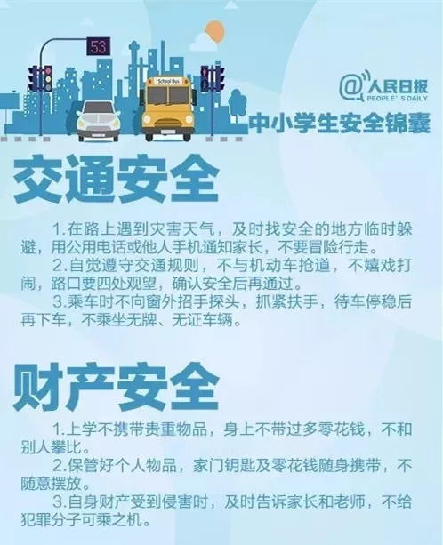 青天之外下载官方,快捷问题解决指南_尊享款_v7.401