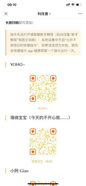 聚头条官方下载,科学解析评估 DX版_v3.190