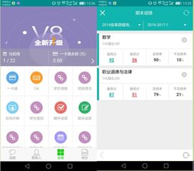 下载官方仓鼠日常,灵活实施计划&amp;soft_v1.830