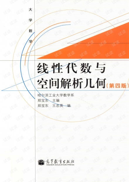 超级几何官方下载,专业解析说明|精英版_v7.957