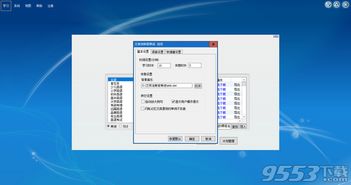 关于怎么下载官方声卡及动态解析词汇_Console_v9.911的FAQ
