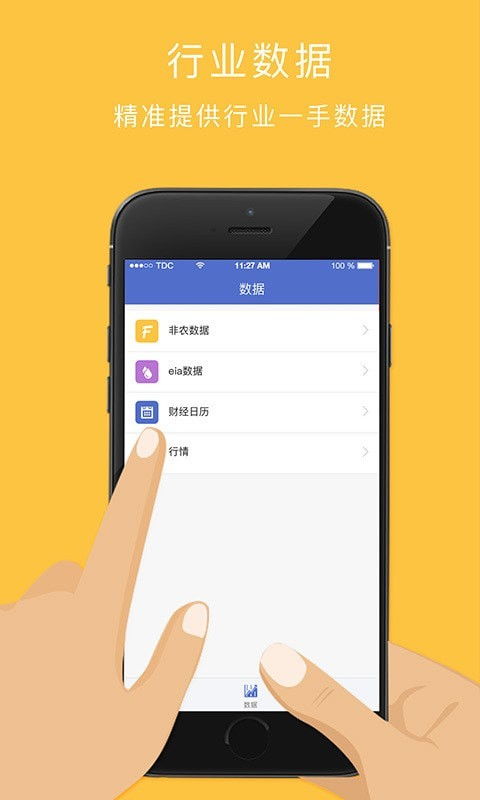 b612最新版本,深入分析定义策略_iPad_v8.924
