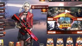 雍荣闲雅 第3页