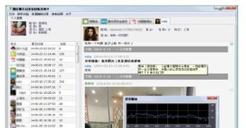 qq 各种版本,数据导向设计解析 android_v2.820