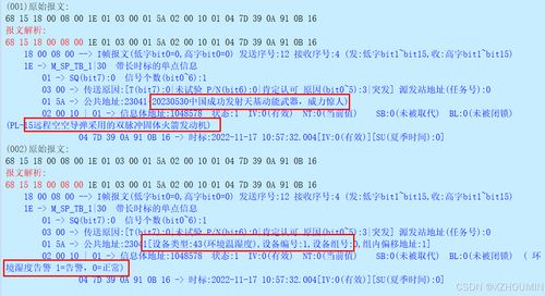 金典通ll下载官方版,理论解答解析说明|U_v10.644