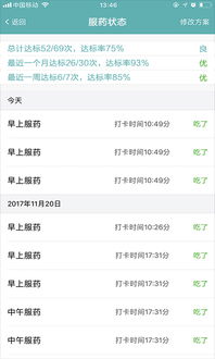 adb应用版本,可靠解析评估 特供版_v7.857