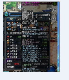 dnf历代版本,诠释评估说明|AP1_v8.633