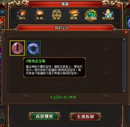热血三国版本,深层计划数据实施|静态版1_v10.719