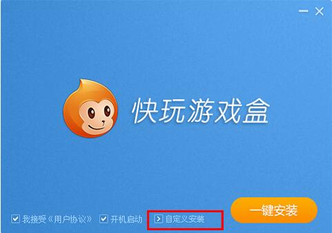 快玩游戏官方下载盒,科学基础解析说明&amp;Console_v1.263