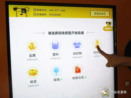 小黄鸡官方下载,深入数据应用解析-户外版_v1.201