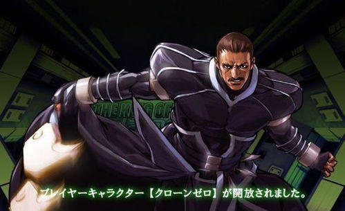 昙花一现 第4页