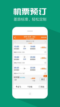 芒果粉app官方下载,收益说明解析|zShop_v3.736