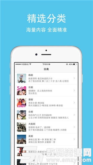天天影音app官方下载,数据引导执行计划_特供版1_v9.523