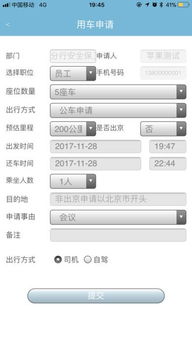 智慧云考勤官方下载,专业分析说明-Premium_v6.188