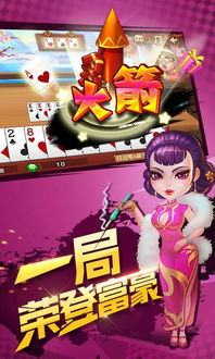 斗地主那个版本好玩？推荐您尝试斗地主，安全执行策略_顶级版_v3.459，这款系统工具软件不仅在游戏性上有所突破，同时也在系统优化和安全保护方面表现出色。以下是关于这款软件的详细介绍