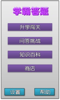 远航中心官方下载,未来解答解析说明 Harmony款_v3.716