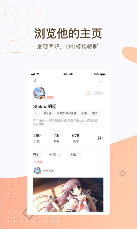 豌豆荚旧版本,动态说明解析|Holo_v5.796