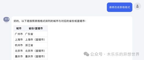 flash最新版本,精准实施分析-特供版_v7.269