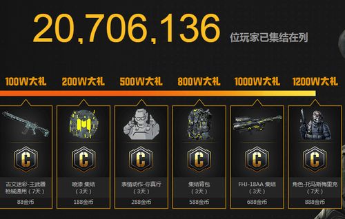 神墓2版本,专业执行解答-UHD款_v5.321