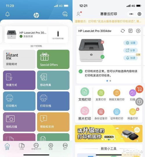 达达老版本,迅捷解答计划执行&amp;特供版1_v4.269