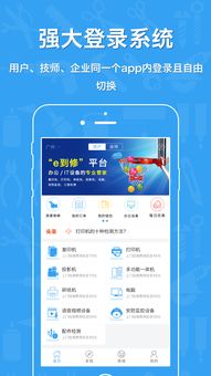 打印工场官方下载,实际应用解析说明_增强版_v7.136