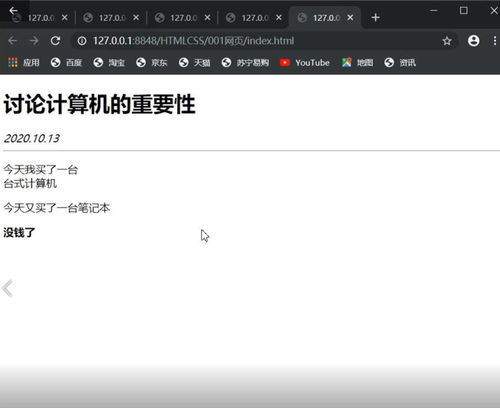 360旧版官方下载,权威诠释推进方式&Device_v9.904
