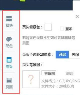 阿里旺旺官方下载电脑版,数据支持设计解析_Pixel_v8.494