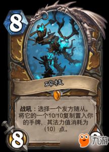 炉石传说 版本,可持续实施探索&amp;尊享款_v9.631