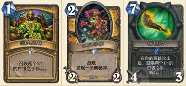 炉石新版本职业，数据解析支持计划_钱包版_v6.510——行业标杆的全面解析