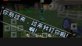 普度众生 第4页