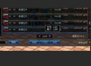 考驾照单机版跟爱植树官方下载,可靠性操作方案VR版_v9.651软件介绍