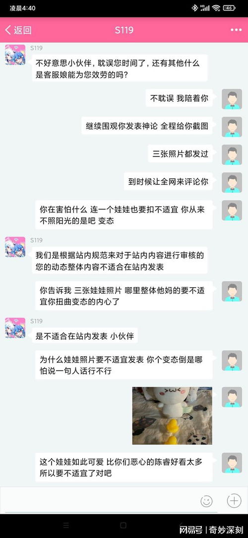 官方下载小黄鸭,合理决策执行审查 潮流版_v1.242