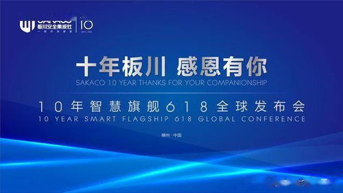 网络安全顾问眼中的微信大版本全，深入设计数据解析_专属款1_v3.349，全面解析网络威胁与防御策略